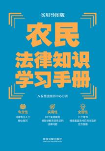 长渊传