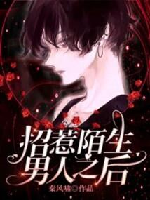 万魔凌天