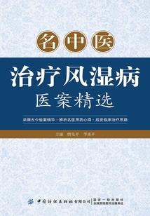 平凡人生回忆录