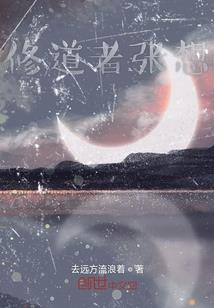 精神病院患者手记