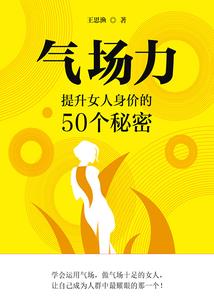 王者的起源之地