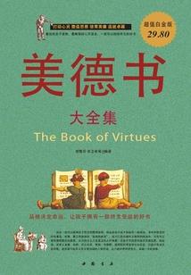 神帝大陆之修罗神帝