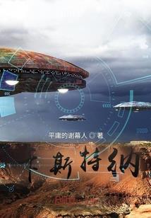 喃笙诀