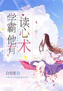 妖怪哪里逃？