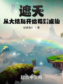 墁之心传