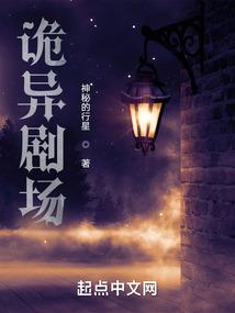 鬼姬之曼珠沙华