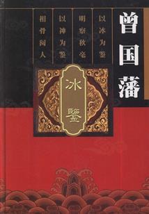 黑萌公主坑人史