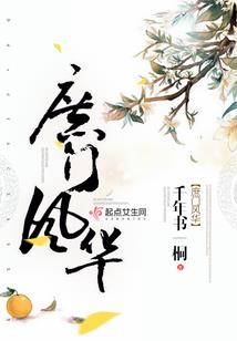 狮子山下龙傲天