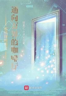 秦时之影生