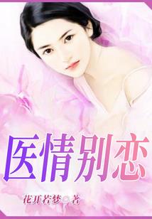 最美的香水