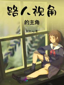 女扮男装之归来