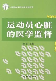 辛凡传
