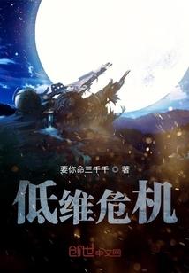 就当个反派和他们对着干
