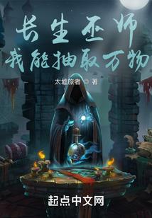 人族崛起前传之列国争雄