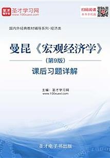 红尘孽恋