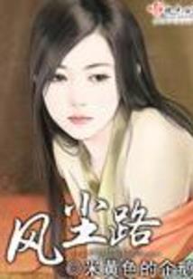 梦回真我