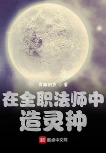 我在星际当霸主