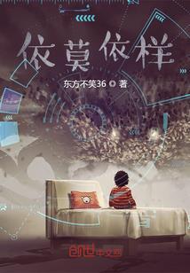 名门贵妇之小妻难训