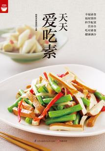 鲲鹏志，逍遥游