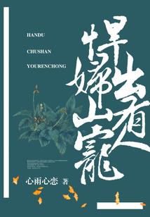 超级王妃要逆袭