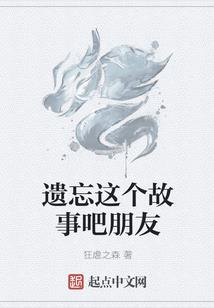 霎那芳华，非我