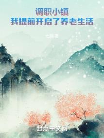 唤魔英雄传