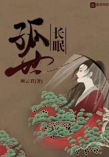 锦候