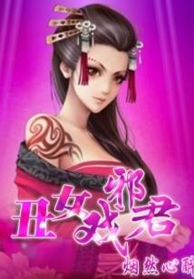 新月奇迹