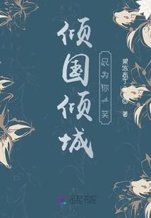 生化之进化之途