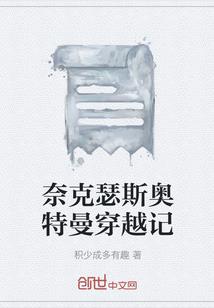 重生之宁宁的抉择