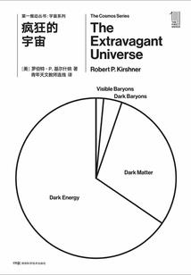 穿越星界之异际大陆