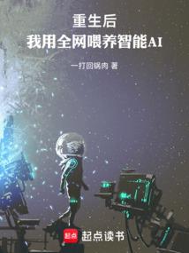 骑士系统闯异界