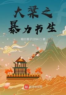 慕醉风凌渡