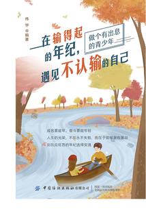 隐婚萌妻：老公情深不换