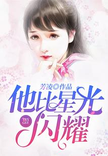 星圣传说