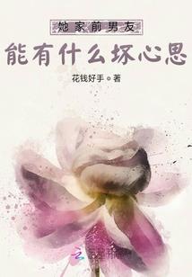 洪荒之后