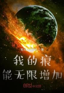 落幕与危机