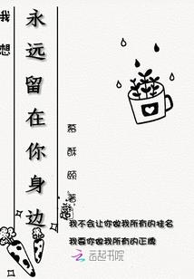 一梦千秋之归途