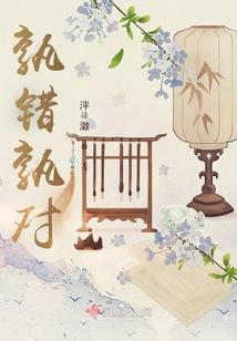 爱上同类女子