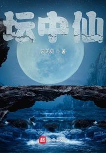 豆高一尺魔高一丈