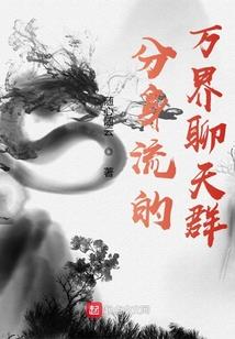江湖仙剑侠