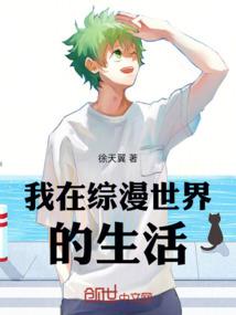 恾慌