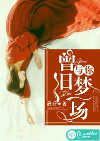 孤归来