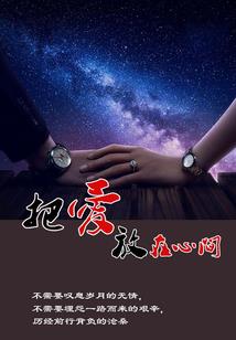 圆润的翻滚吧