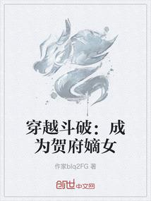 二婚萌妹入神域