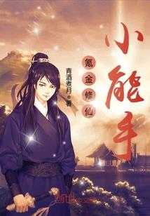 再世称霸