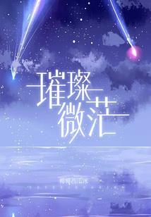 三世明界