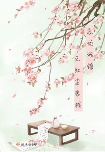 尸语