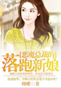 瞎子摸相公