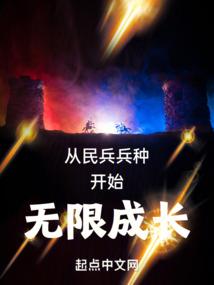 透视眼